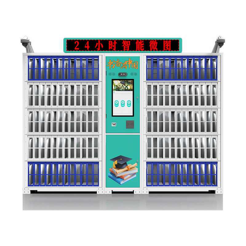 120門(mén)智能RFID借閱機(jī)